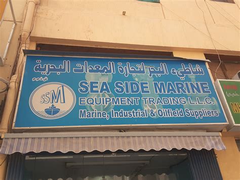 Marine and Fishing equipment Distributor Dubai.